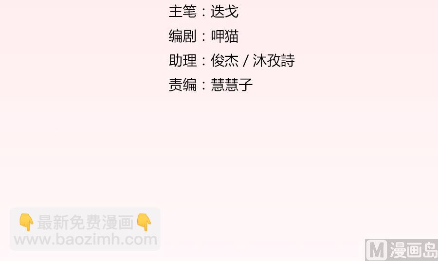 来两斤我老婆喜欢的蘑菇-第137话