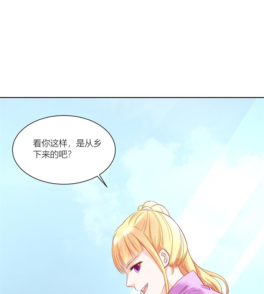 来两斤我老婆喜欢的蘑菇-第137话