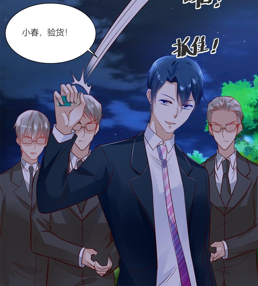 来两斤我老婆喜欢的蘑菇-第137话