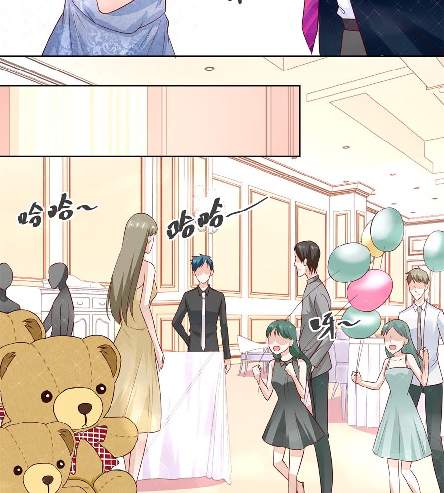 我老婆真美-第139话