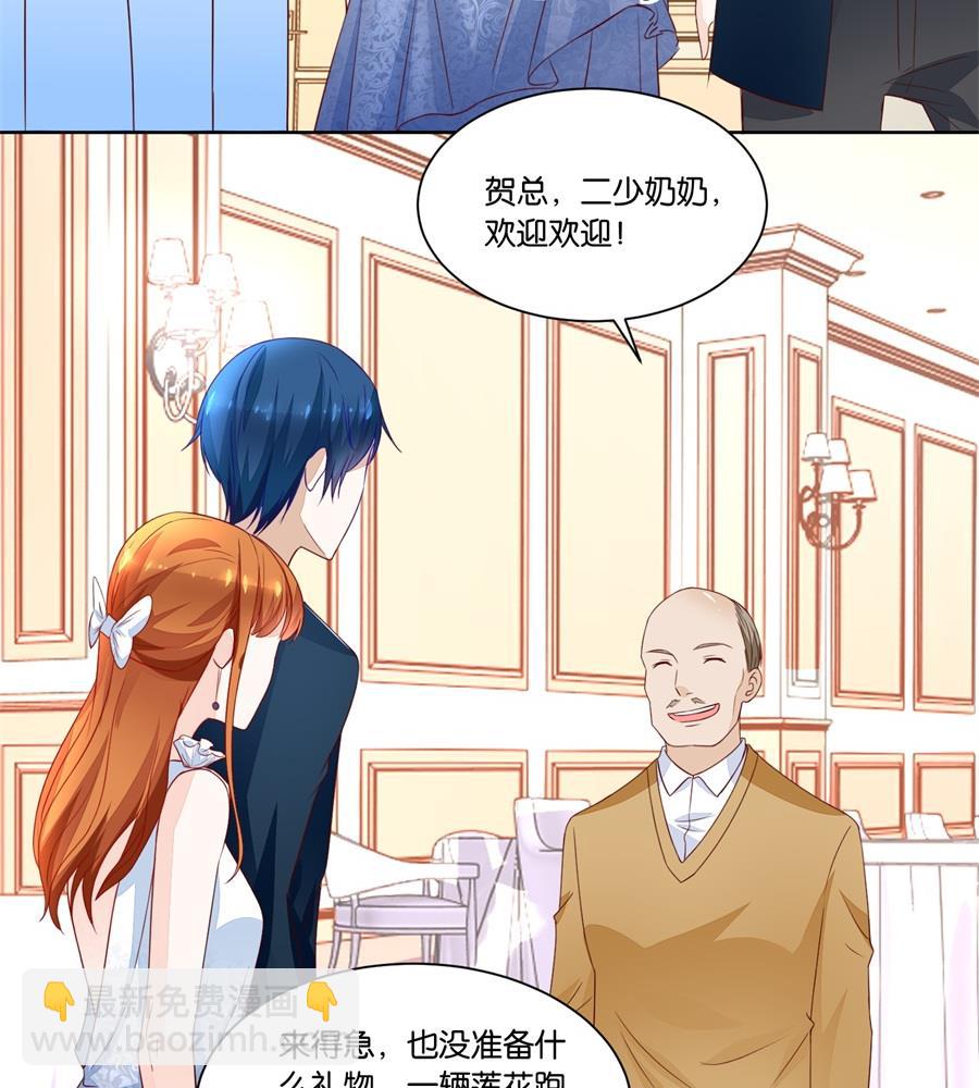 我老婆真美-第139话