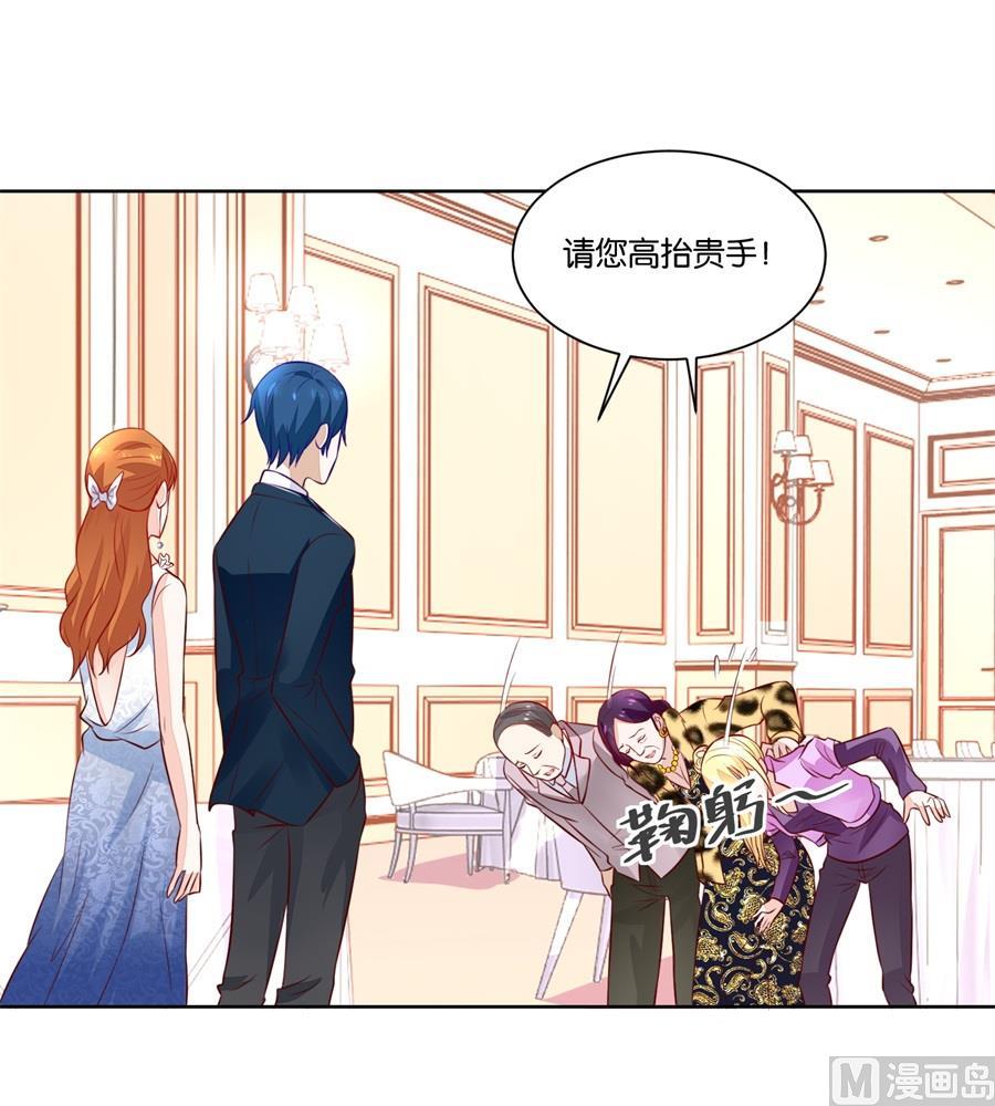 我老婆真美-第139话