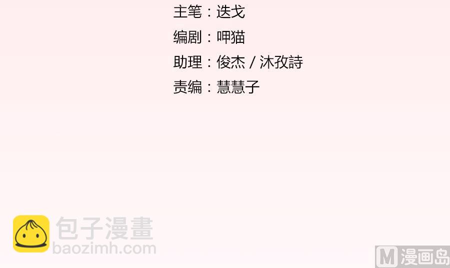 我老婆真美-第139话