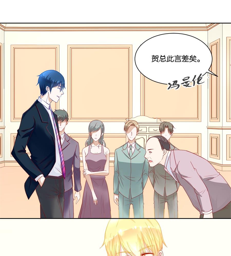 我老婆真美-第139话