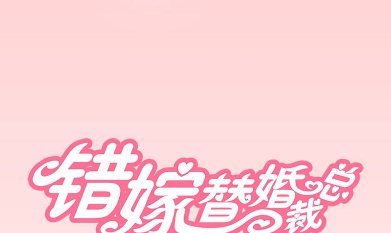 &ldquo;咬&rdquo;耳朵-第15话