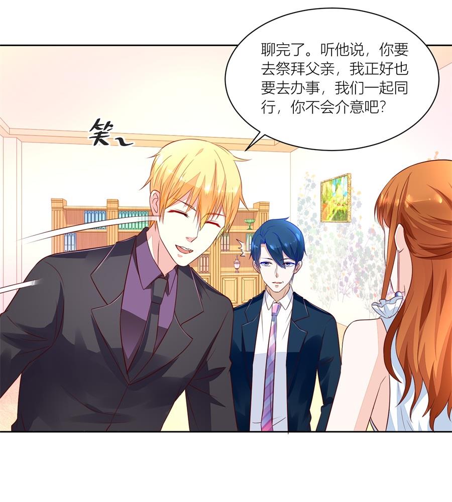 祭拜-第141话