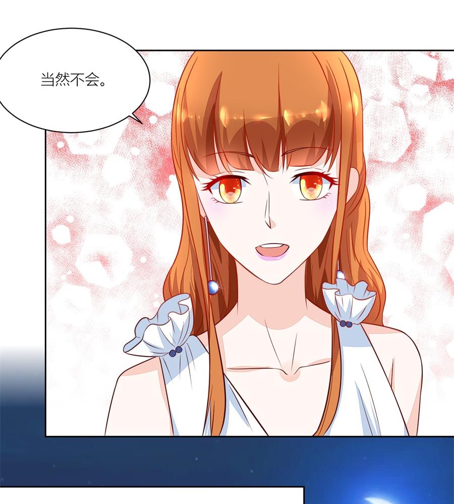 祭拜-第141话