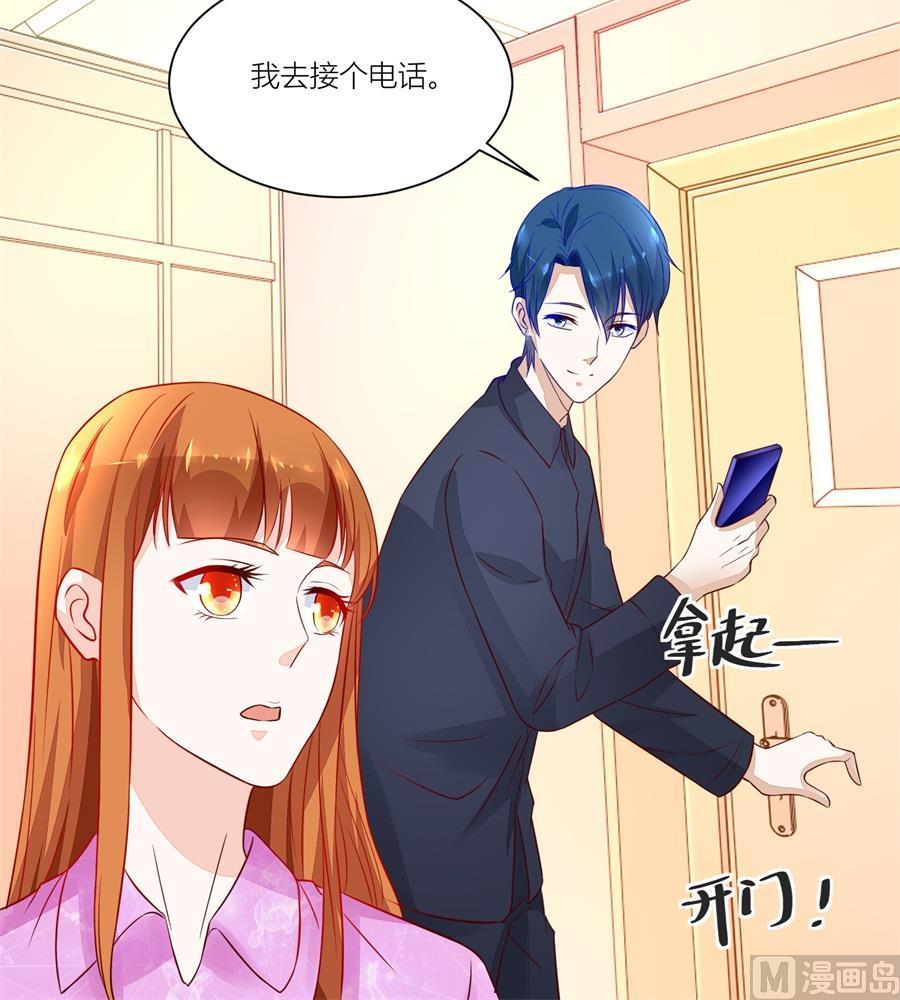 祭拜-第141话