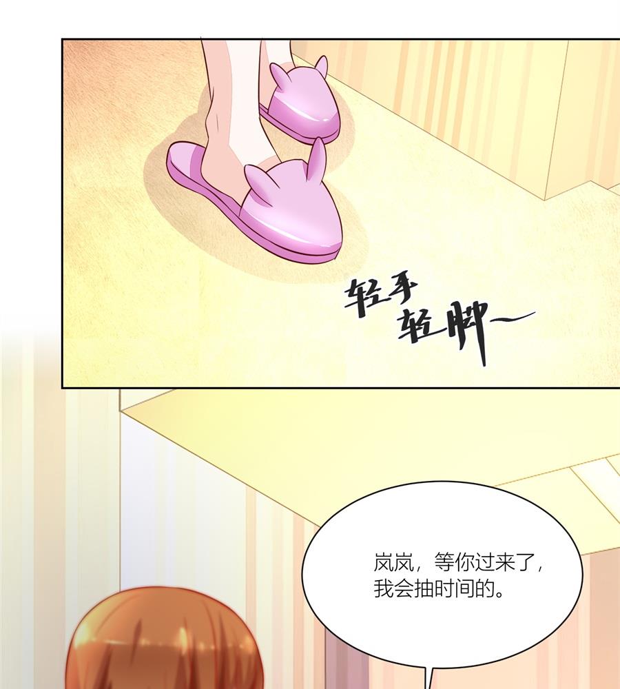 祭拜-第141话