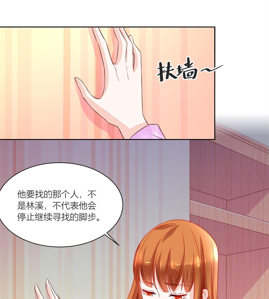 祭拜-第141话