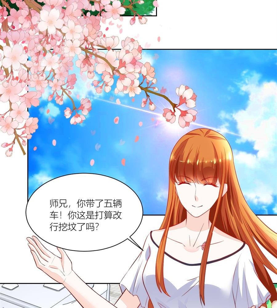 祭拜-第141话