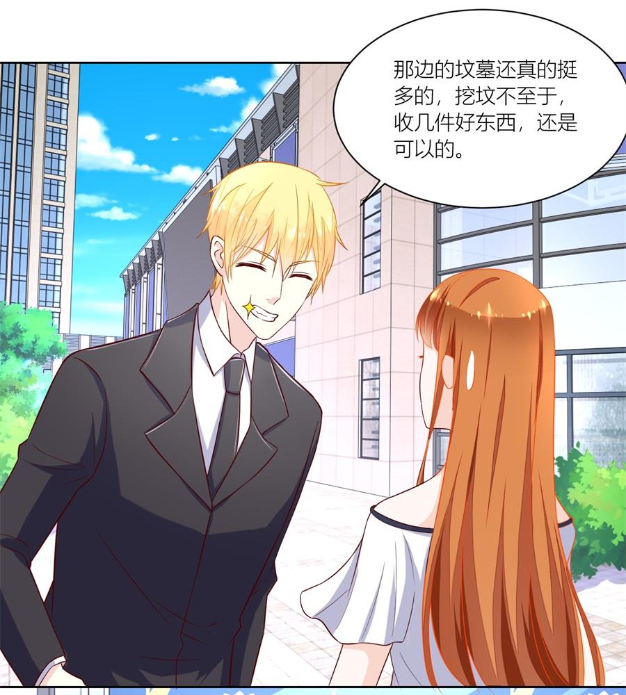 祭拜-第141话