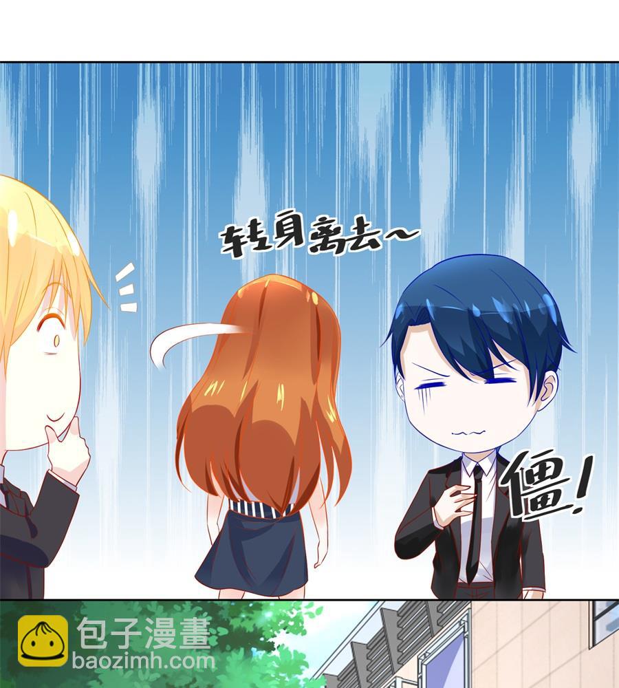 祭拜-第141话