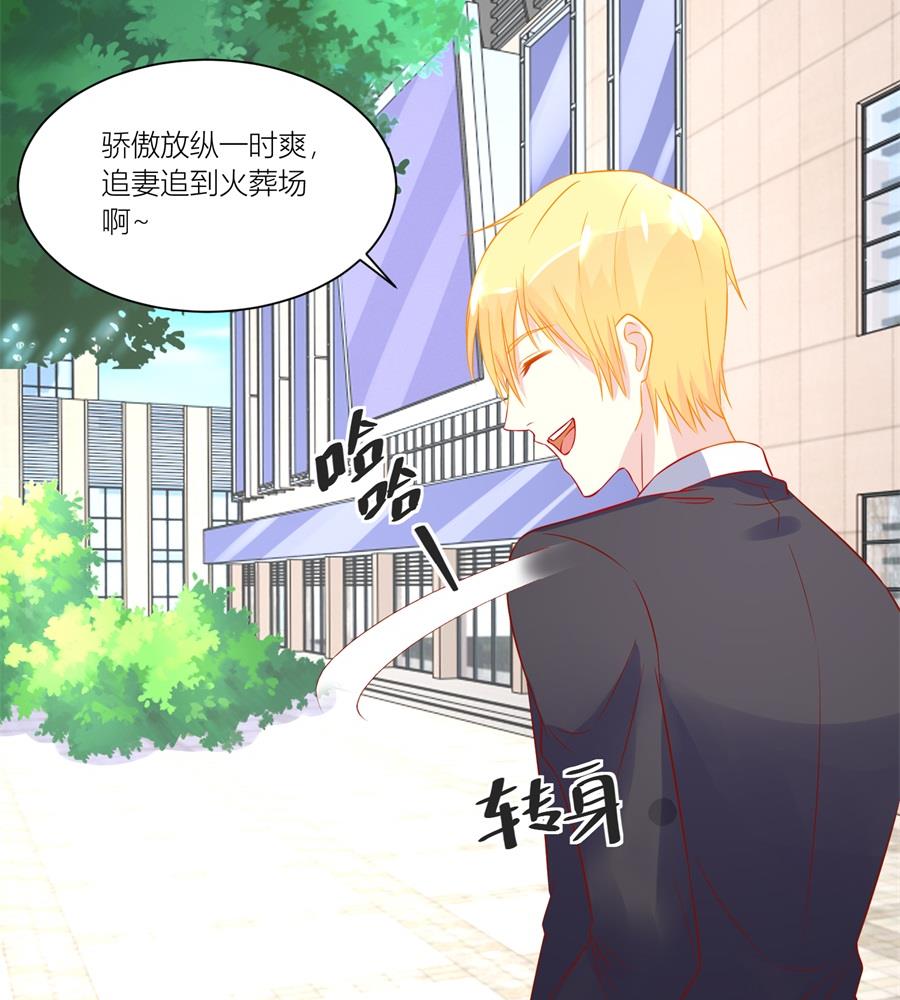 祭拜-第141话