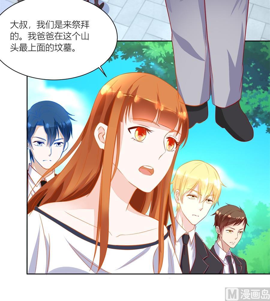 祭拜-第141话