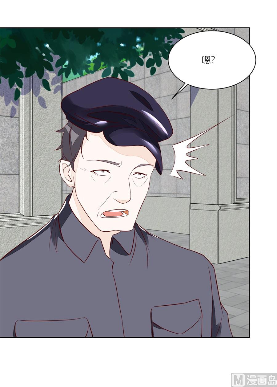 祭拜-第141话