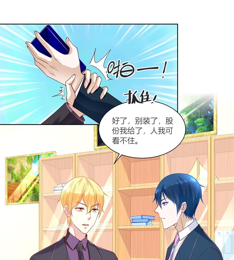祭拜-第141话