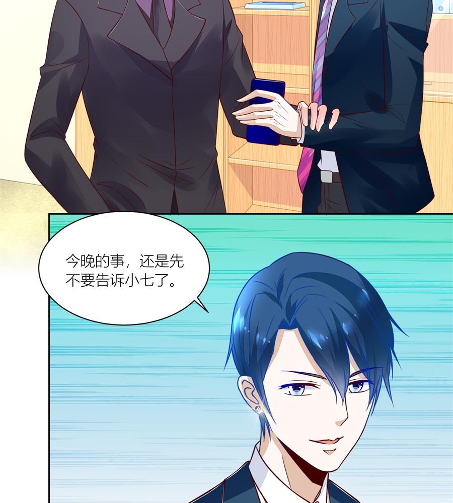 祭拜-第141话