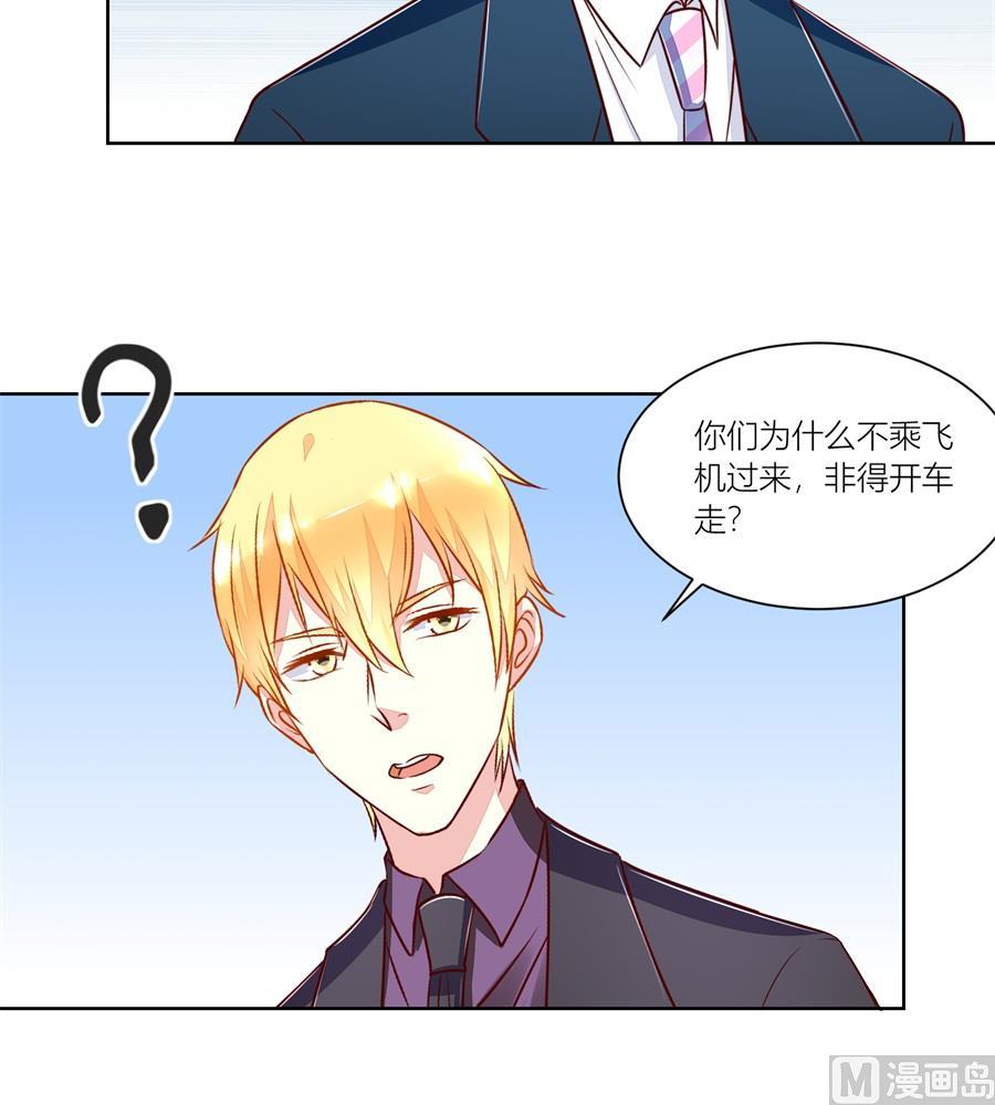 祭拜-第141话