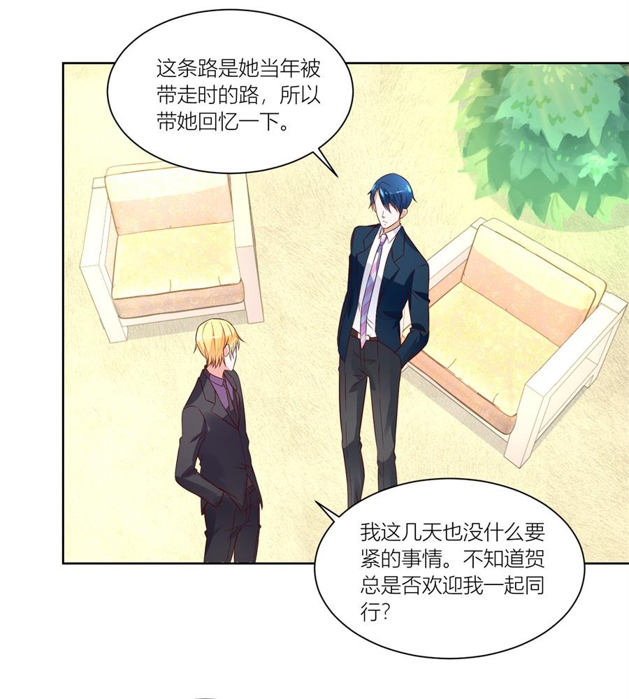 祭拜-第141话