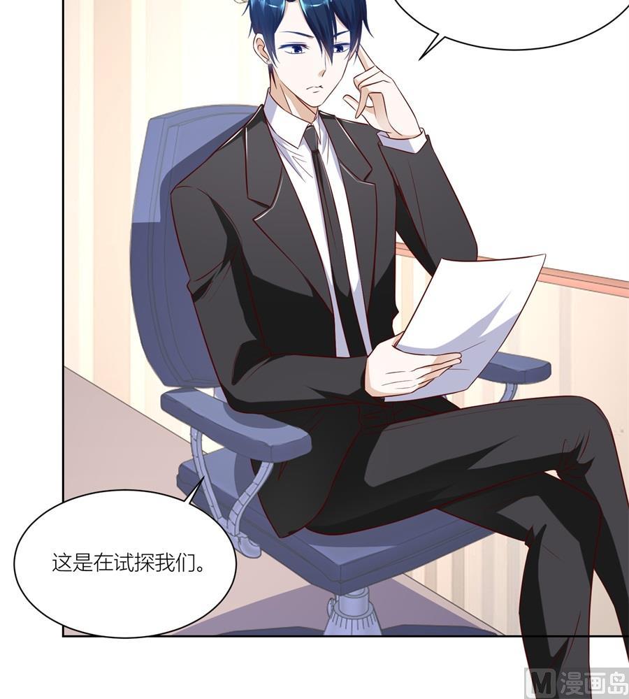 近在咫尺-第143话