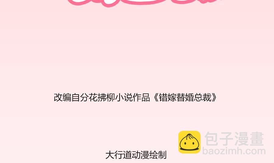 近在咫尺-第143话
