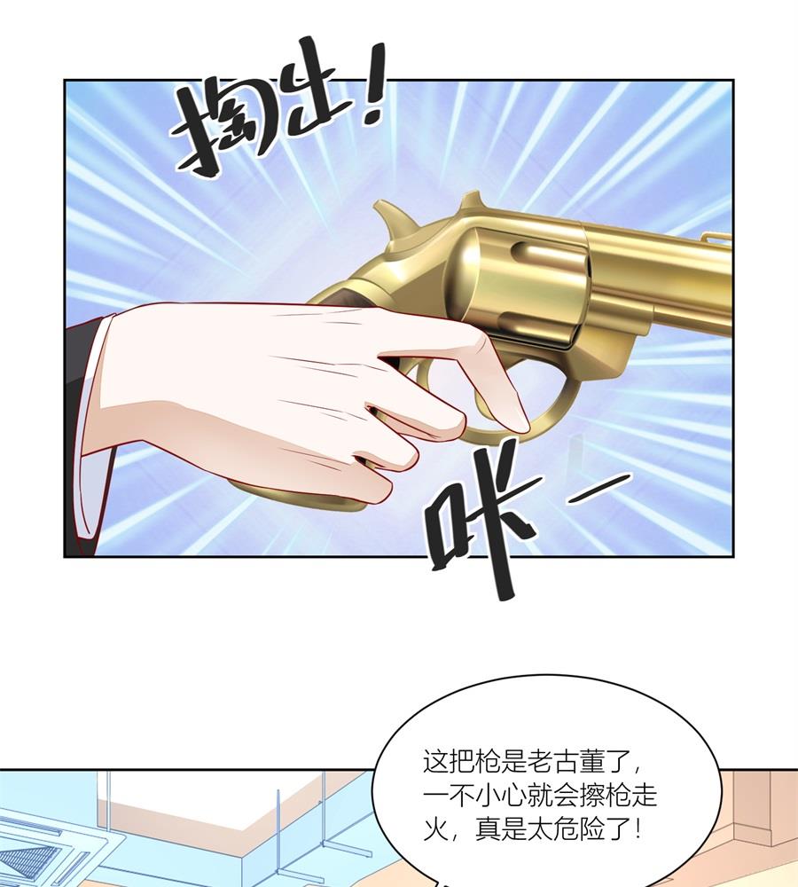 近在咫尺-第143话