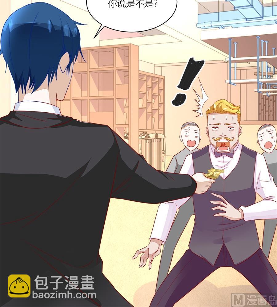 近在咫尺-第143话