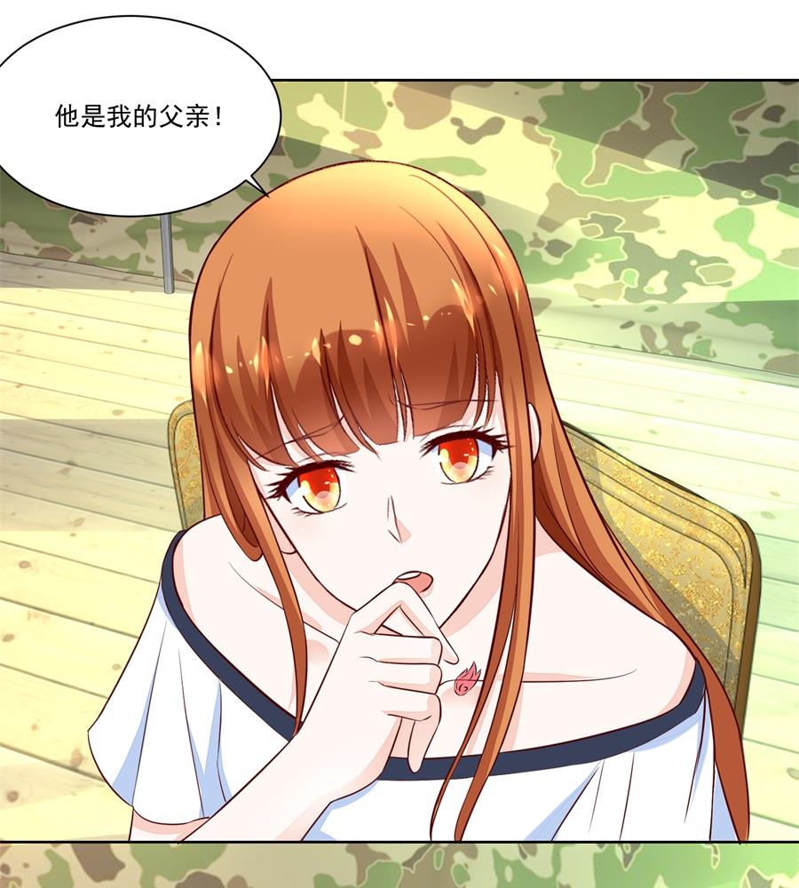 你不认识我吗-第145话