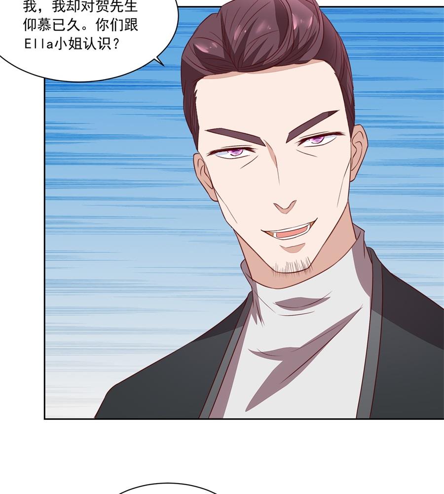 你不认识我吗-第145话