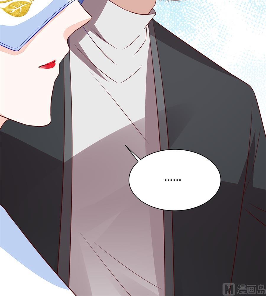 你不认识我吗-第145话