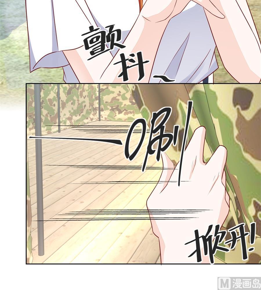 你不认识我吗-第145话
