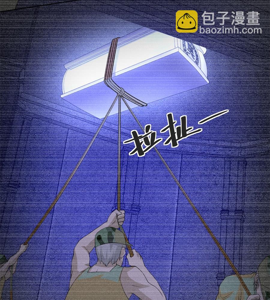 刺激的事情来了-第147话