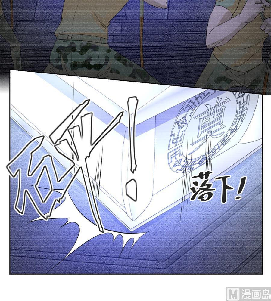 刺激的事情来了-第147话