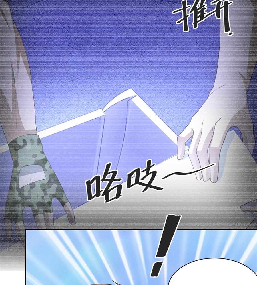刺激的事情来了-第147话