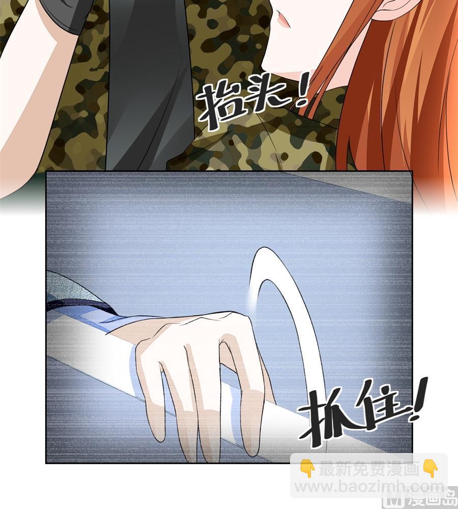 刺激的事情来了-第147话