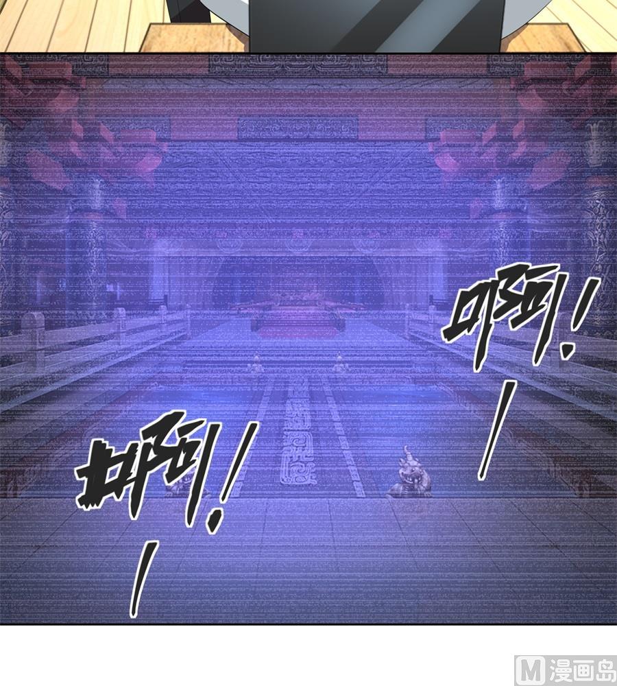 刺激的事情来了-第147话