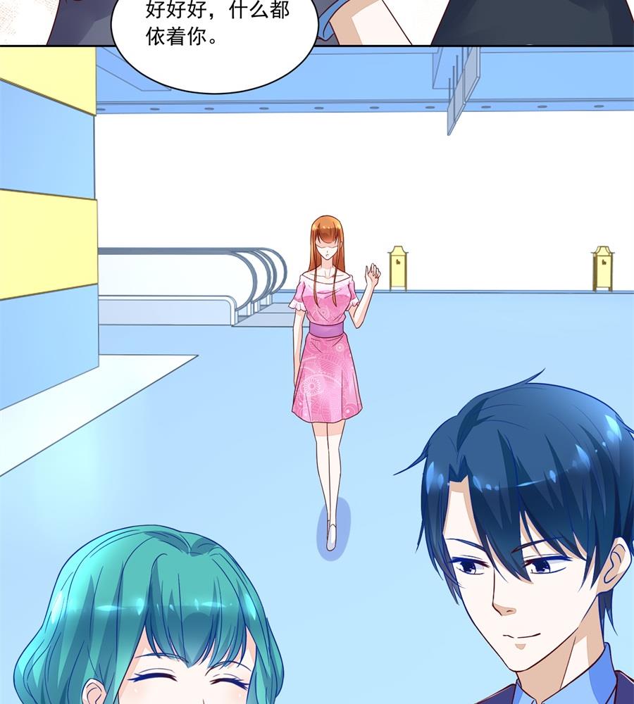 时装发布会的女伴-第149话