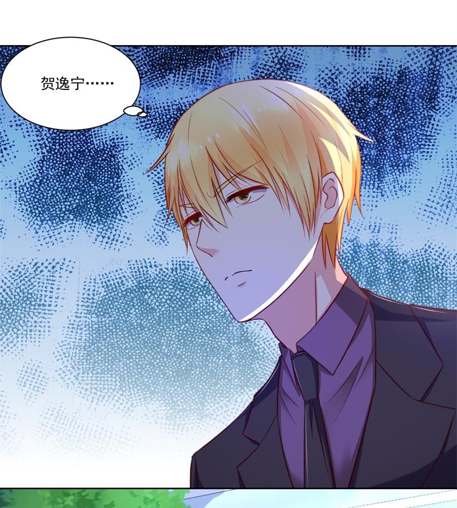 时装发布会的女伴-第149话