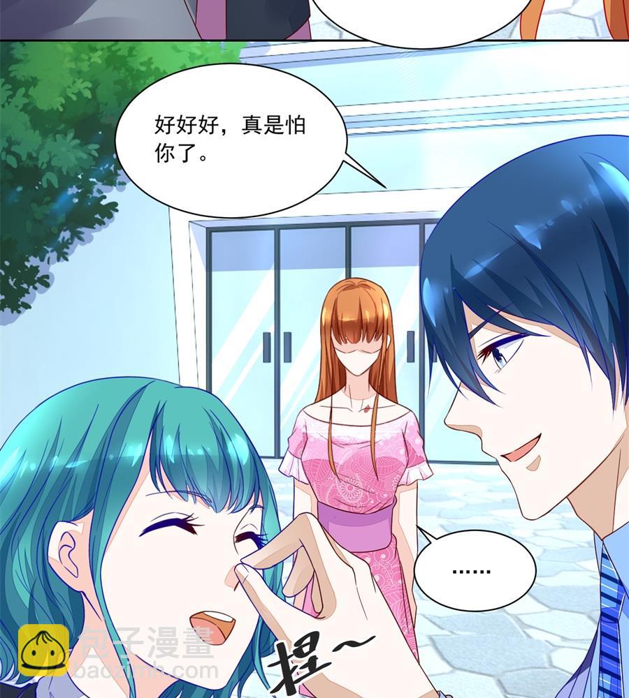时装发布会的女伴-第149话
