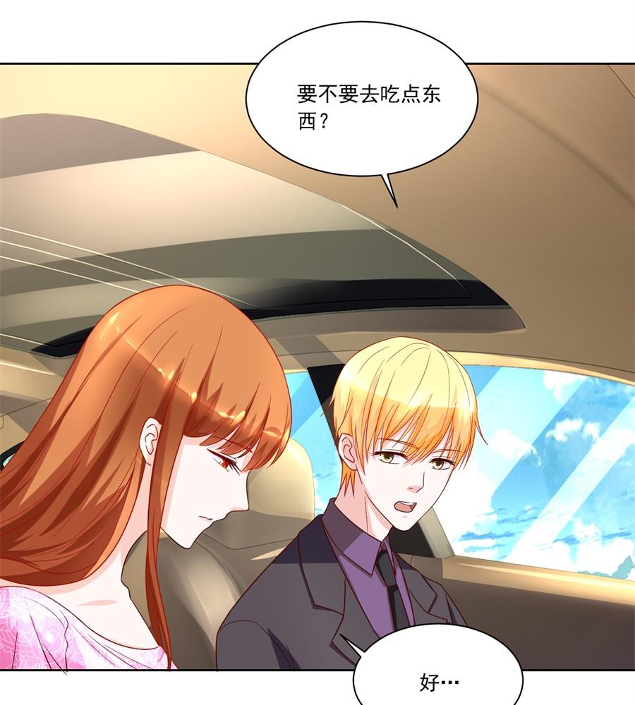 时装发布会的女伴-第149话