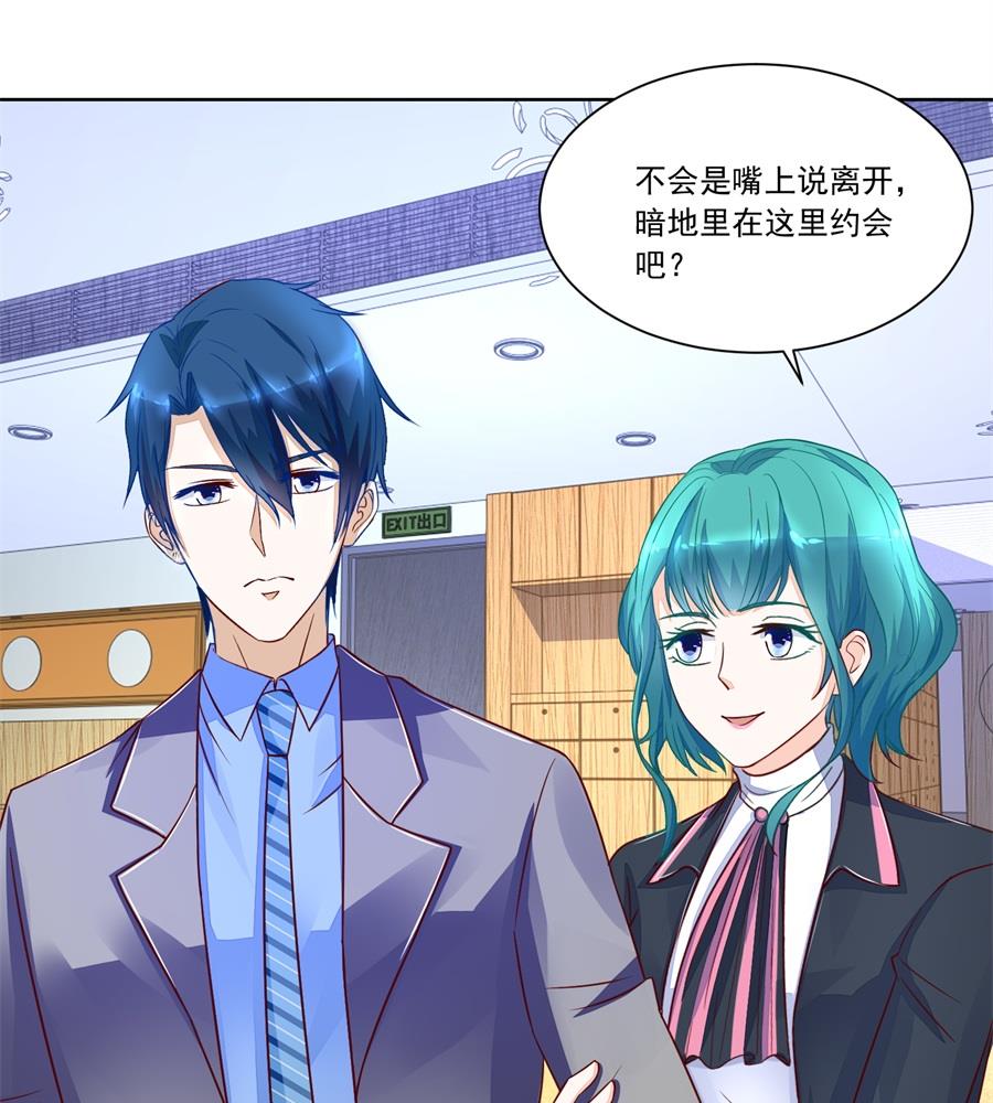 时装发布会的女伴-第149话
