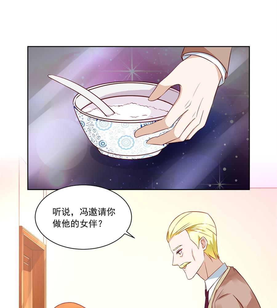 月岚装病-第151话