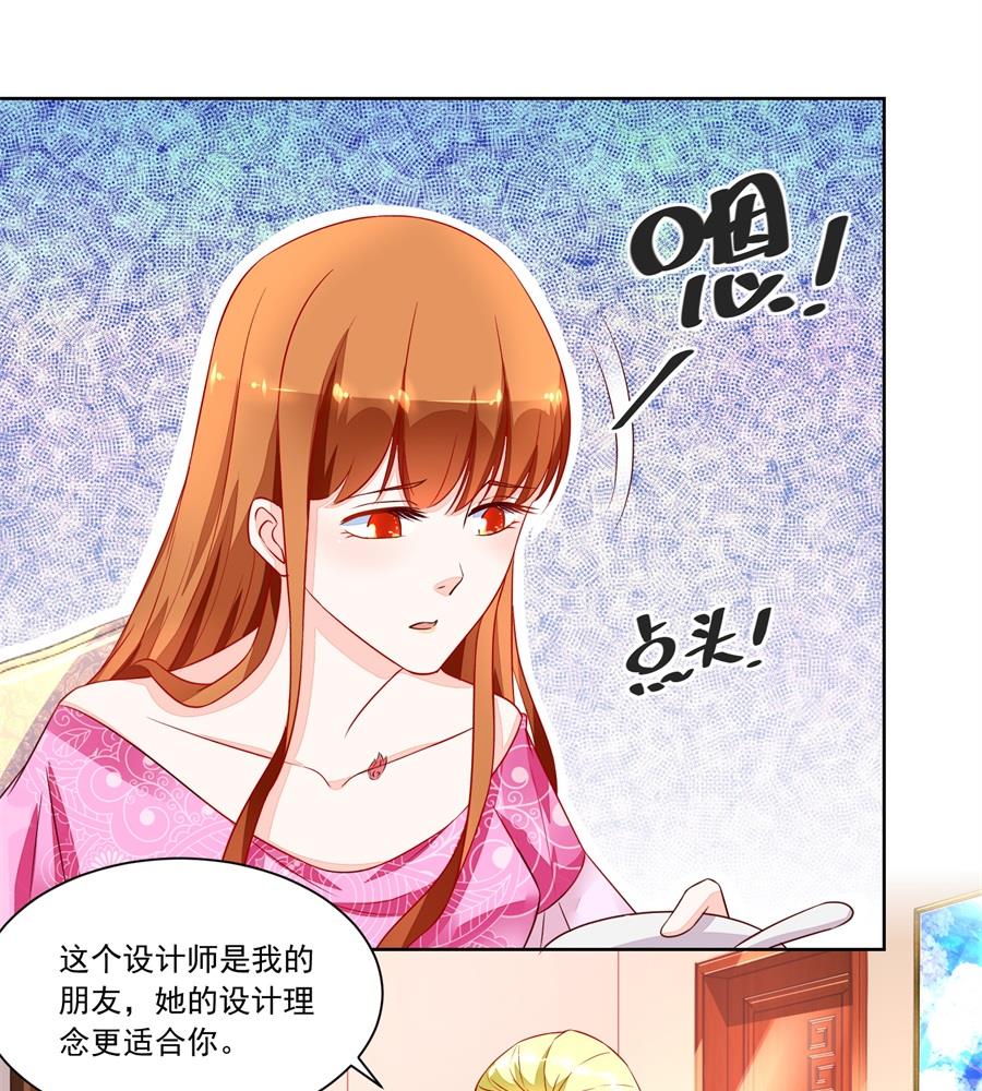 月岚装病-第151话