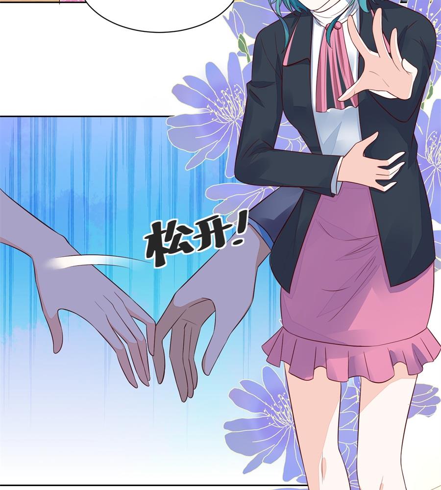 月岚装病-第151话