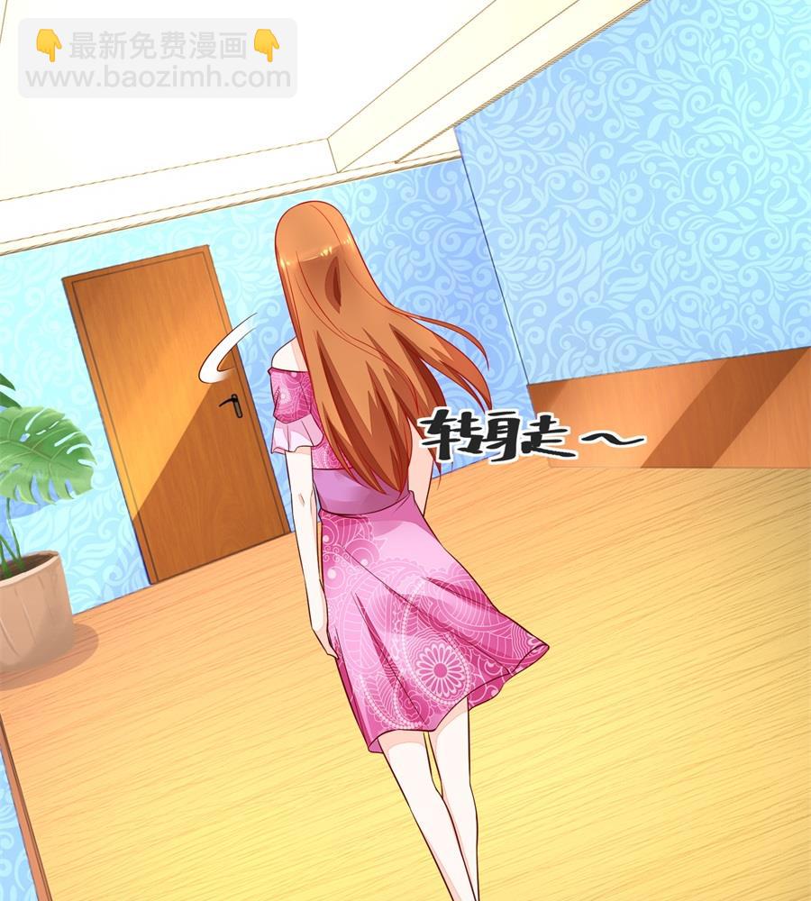 月岚装病-第151话
