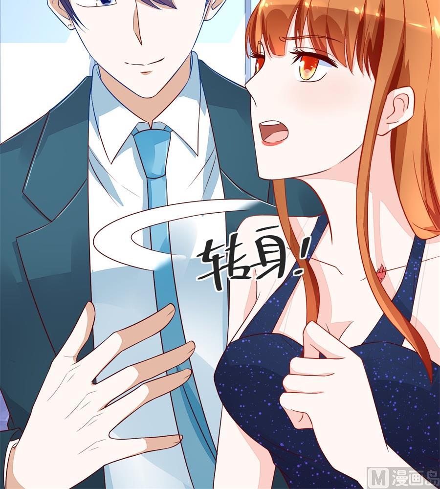 抱住我老婆！-第153话