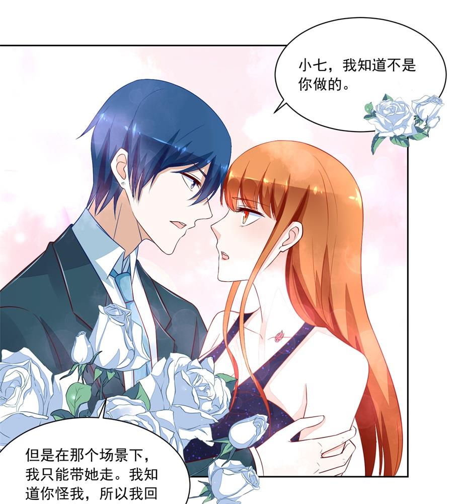 抱住我老婆！-第153话