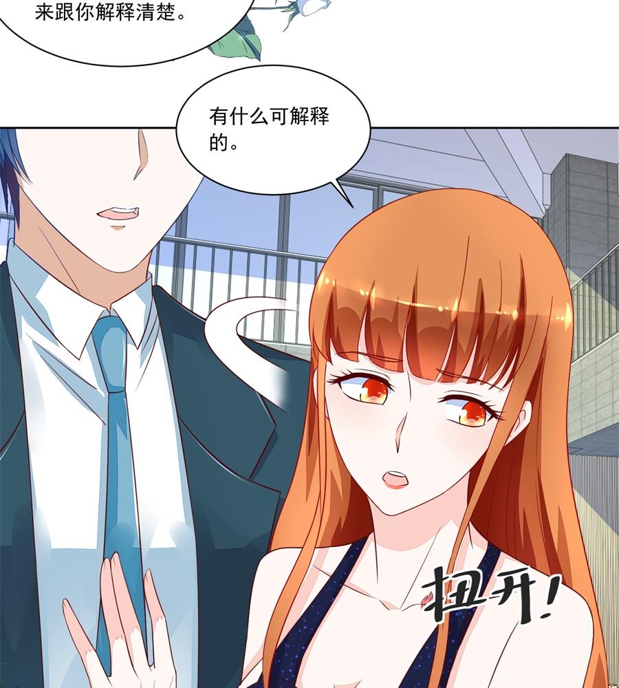 抱住我老婆！-第153话