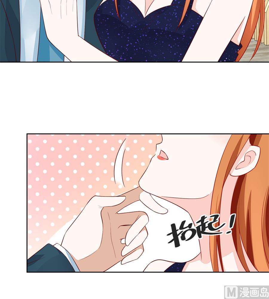 抱住我老婆！-第153话